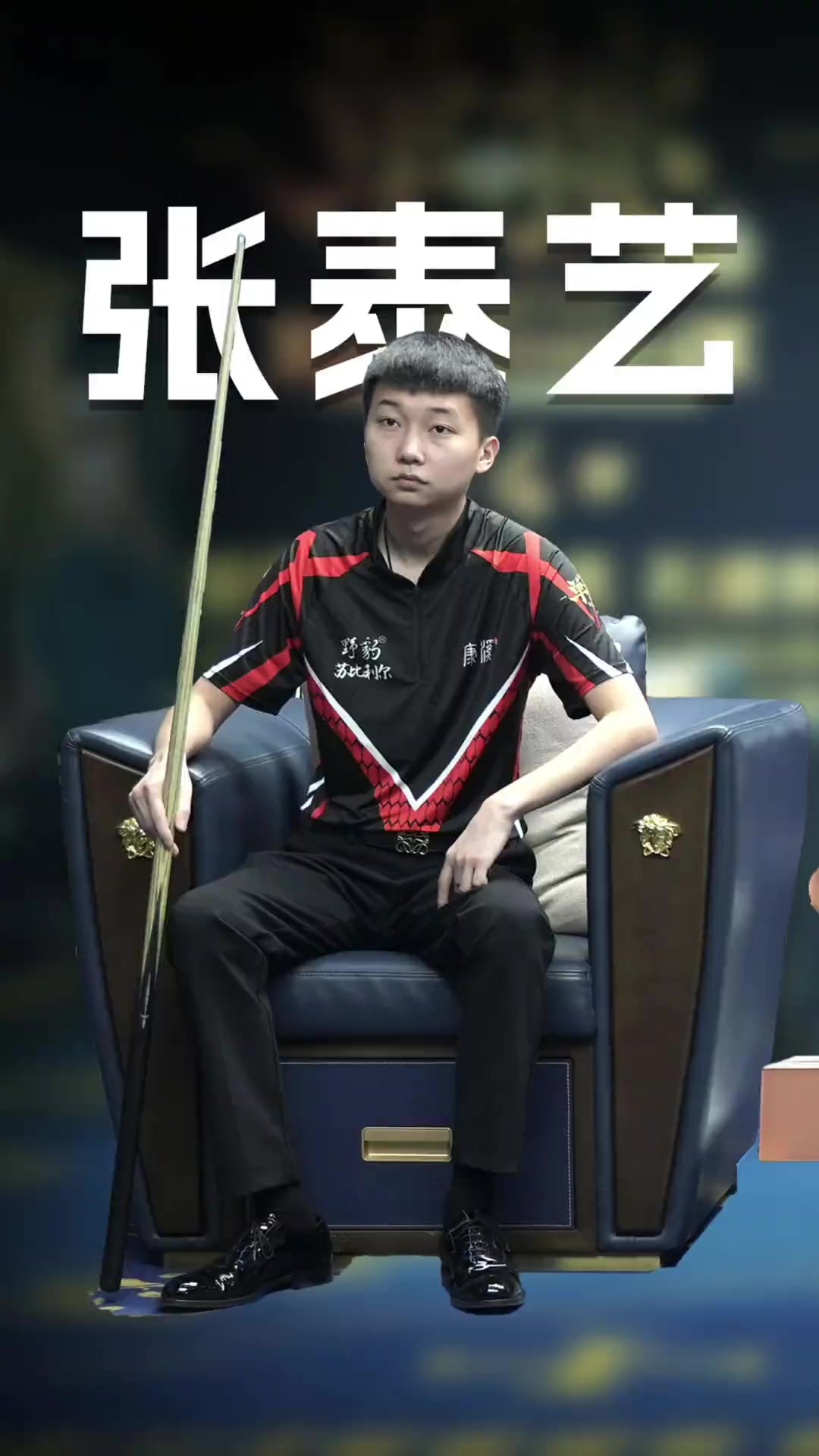 诸多世界级 诸多世界级