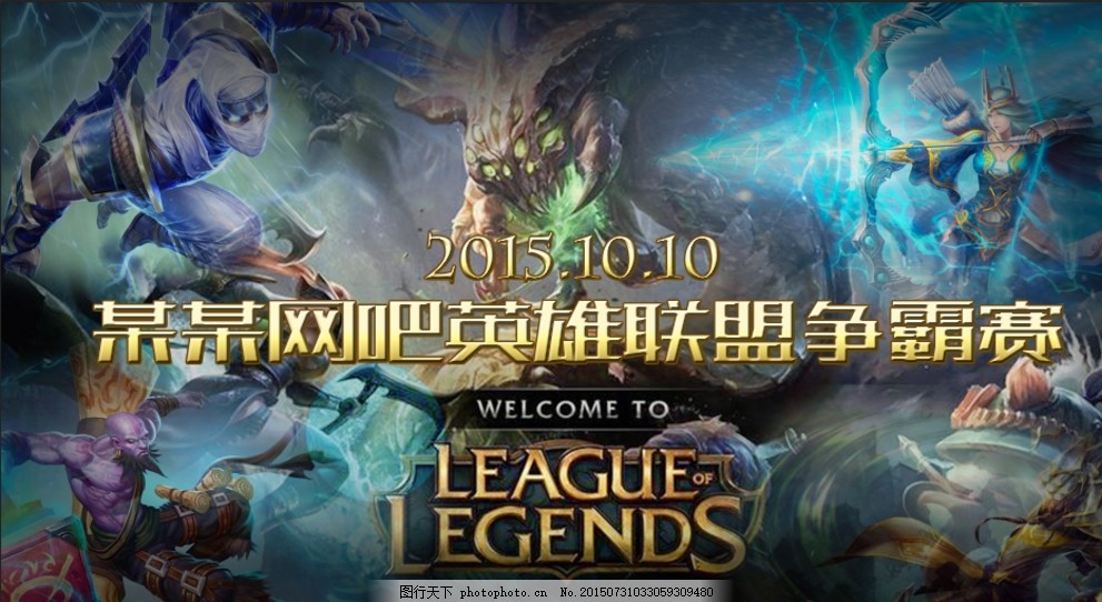 地理与人群