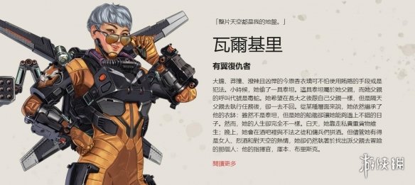 对Stee 对Stee